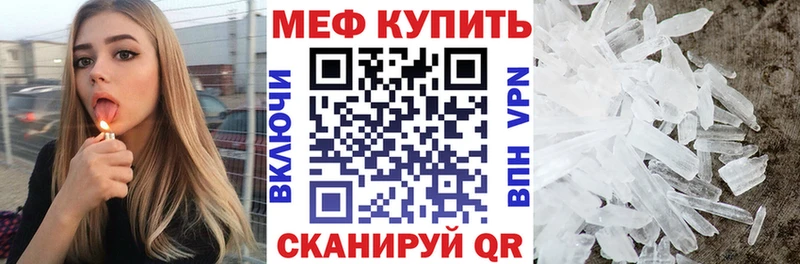МЕФ мука  Канск 