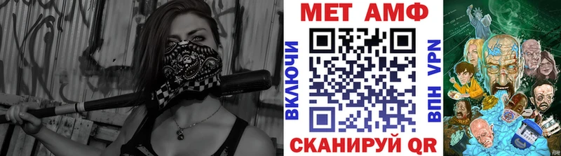 где можно купить наркотик  Канск  Метамфетамин Methamphetamine 