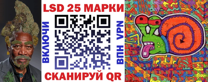 Марки 25I-NBOMe 1,8мг  где можно купить наркотик  кракен маркетплейс  Канск 