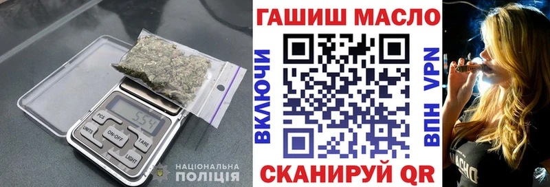 кракен как войти  Канск  Дистиллят ТГК гашишное масло  как найти наркотики 