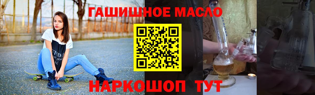 Дистиллят ТГК концентрат Канск