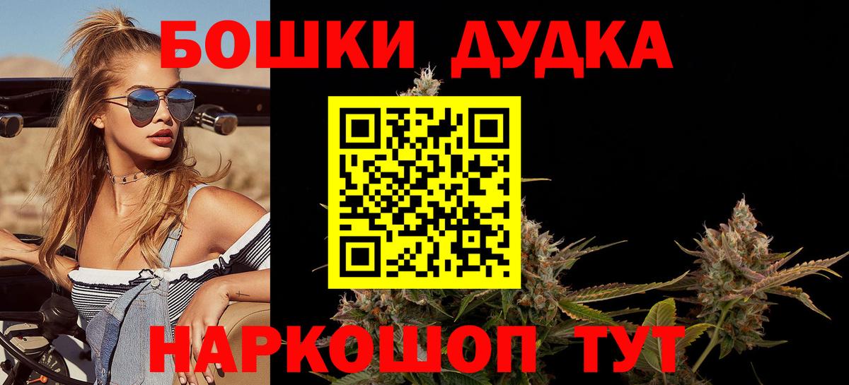 Конопля Ganja Канск